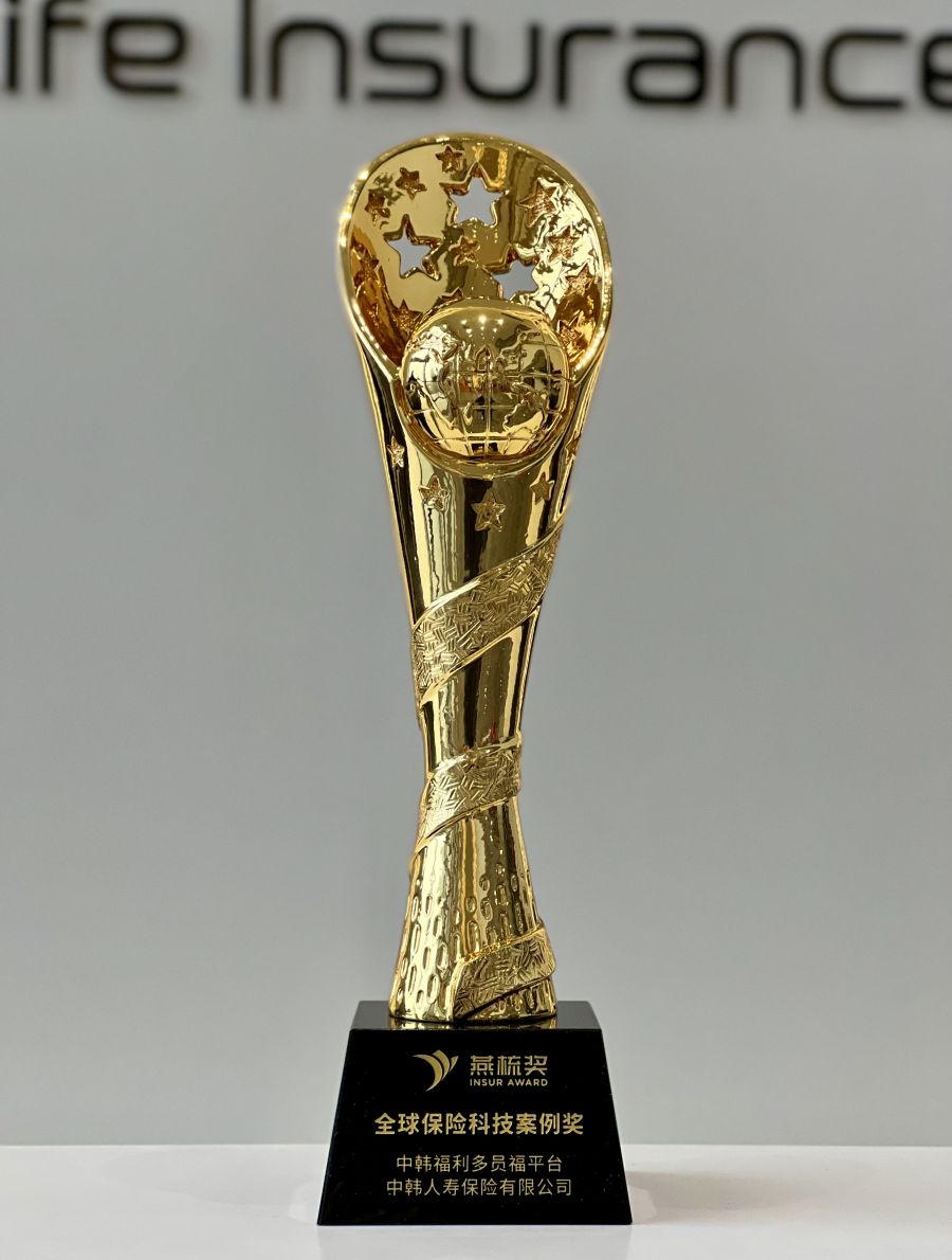 trophy.jpg
