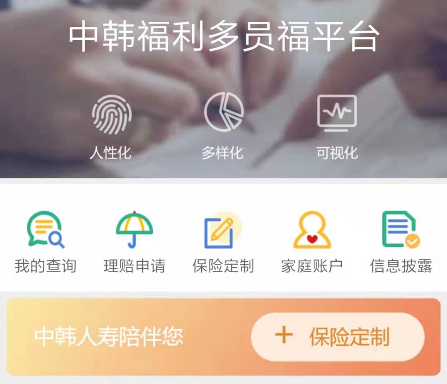 플랫폼 휴대 전화 스크린 샷 .jpg