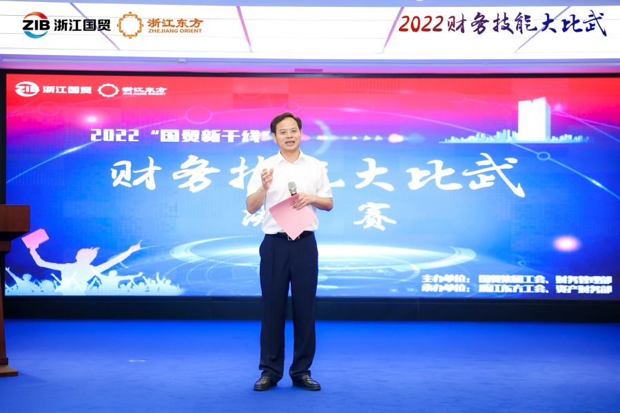 Zheng Wei, Guomao Group의 당위원회 차관보.