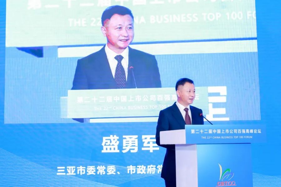 Sheng Yongjun, 검증 바카라 Municipal Party Committee.jpeg 상임위원회 위원