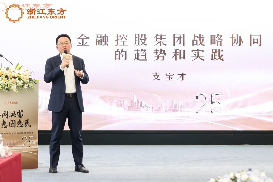 Zhi Baocai.jpg
