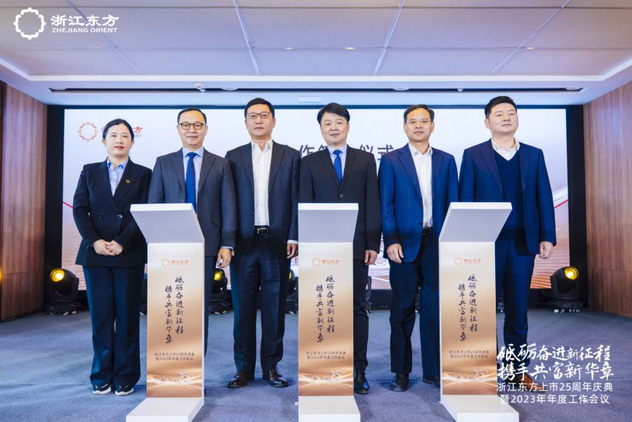 Zhejin Trust, China-Korea Life Insurance 및 무료 바카라 게임 Commercial Bank에 사업 협력 계약을 체결했습니다. jpg