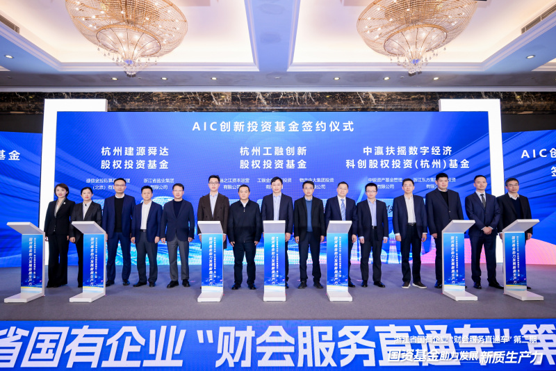 바카라 검증 Oriental의 자회사 인 Oriental Industrial Finance는 Bank of China AIC Equity Investment Fund.jpg 설립에 참여했습니다.