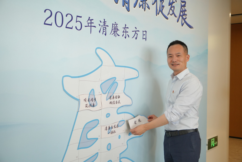 2025 Clean 실시간 바카라 Day Tong Chao.jpg