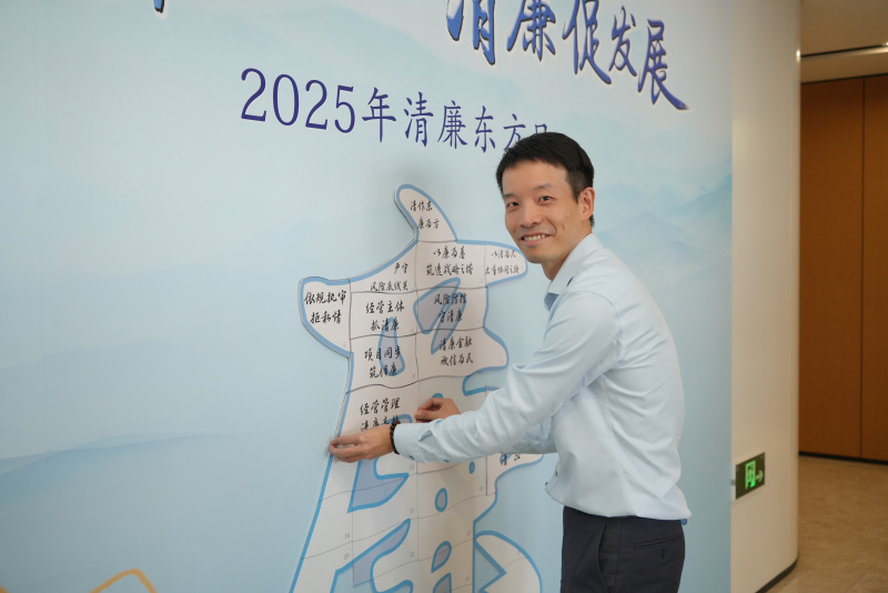2025 Clean 실시간 바카라 Day, Shoujia.jpg